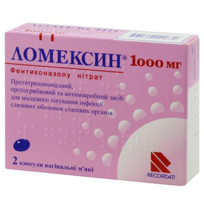 Світлина Ломексин капсули вагінальні 1000 мг №2